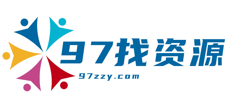 就去找资源网